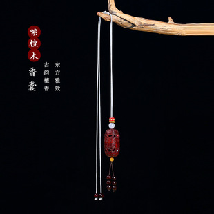 古风紫檀木质香囊汽车挂件木雕藏经筒车内后视镜饰品吊坠雕刻装饰