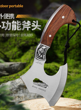 户外斧头便携手斧防身车载