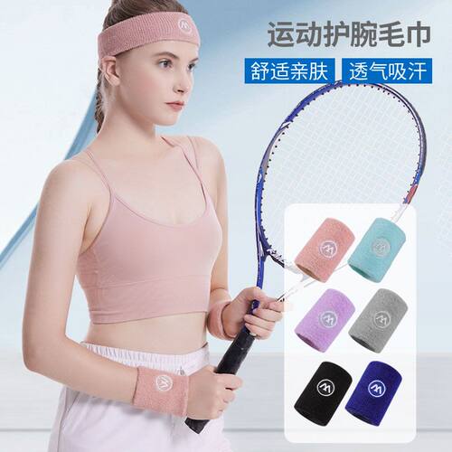 运动护腕扭伤关节手腕腱
