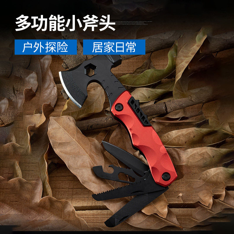 便携式斧头随身露营生存应急装备户外多功能工具修理组合折叠锤子