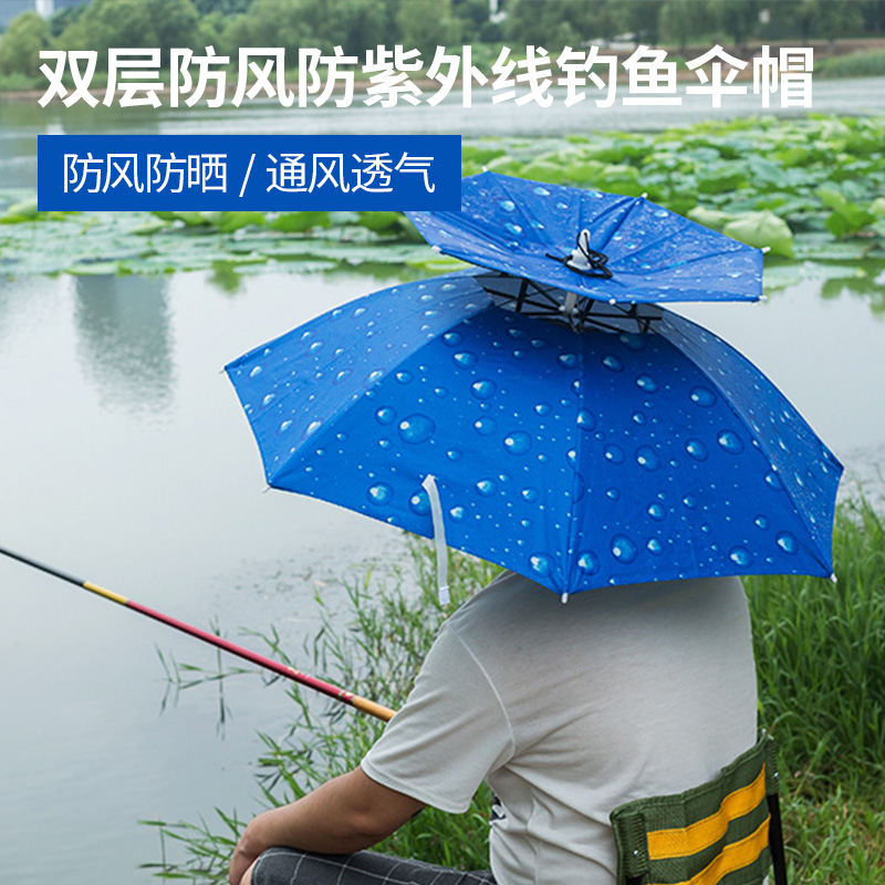 钓鱼伞帽头戴式雨伞帽防晒折叠头顶伞双层大号遮阳防雨帽伞斗笠顶