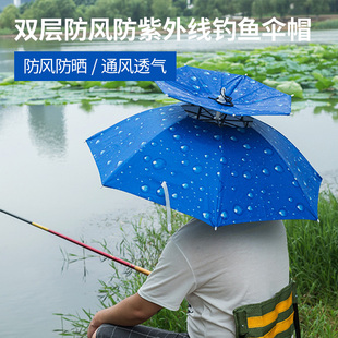 大号钓鱼伞帽头戴式雨伞帽防晒折叠头顶伞双层防雨帽伞斗笠顶遮阳