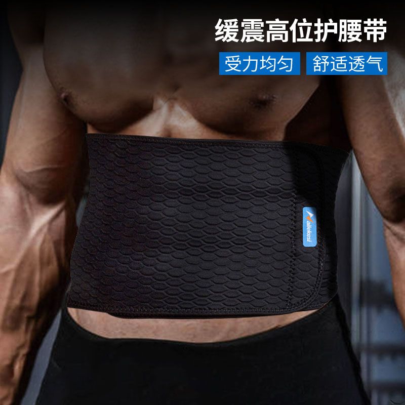 护腰带运动男士束腰练功绷带绑带撸铁跳绳健身跑步瀑汗女