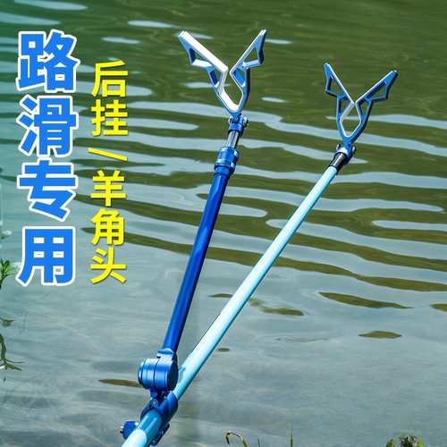 鱼竿支架配件架竿神器户外垂钓路亚滑漂支架头路滑后挂炮台路滑杆