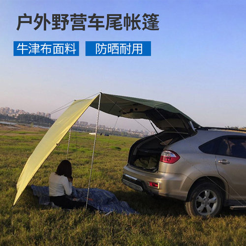 自驾游车载装车尾帐篷汽车侧边遮阳棚天幕户外越野车SUV车边侧帐