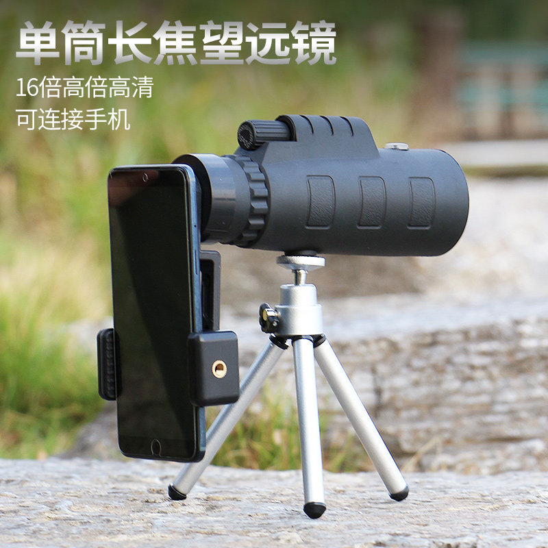 单筒调焦望远镜50x60高清高倍迷你户外儿童观鸟镜演唱会手机拍照