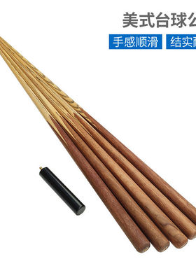 台球杆单节一体斯诺克公杆小头910MM铜头LP皮头黑8通杆用品桌球室