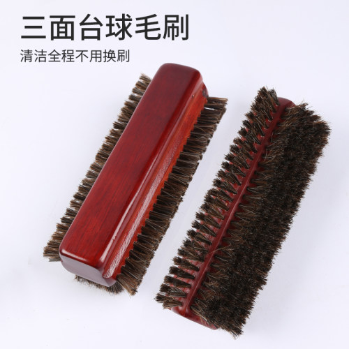 三面式酒红色毛刷马毛刷桌面台边台尼缝刷球清理除尘清洁用品配件