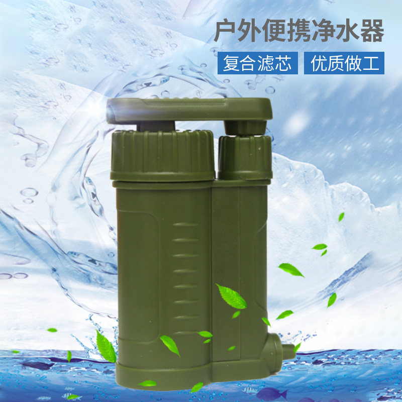 户外净水器露营水源加压过滤器野外净化纯水直饮装置应急求生装备