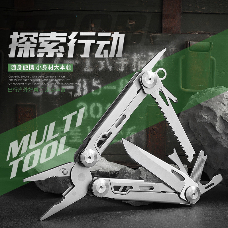 露营应急工具折叠钳子户外多功能钳不锈钢工具钳老虎钳螺丝起野外