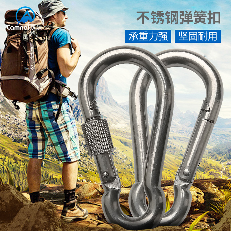 坎乐攀岩挂扣承重扣带锁保险弹扣不锈钢弹簧扣登山扣钥匙扣狗链扣