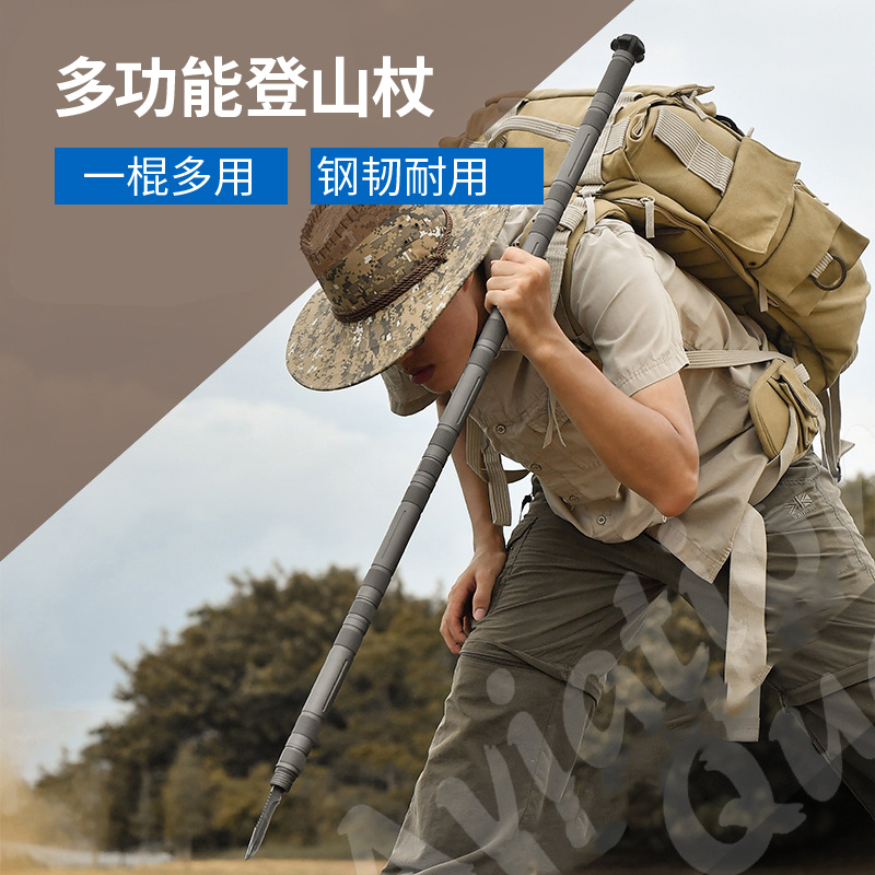 迪拓登山杖户外多功能手杖拐杖