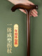 新款 老人拐杖老年人手杖防滑轻便爬山拐棍防摔倒拄手棍专用四脚女
