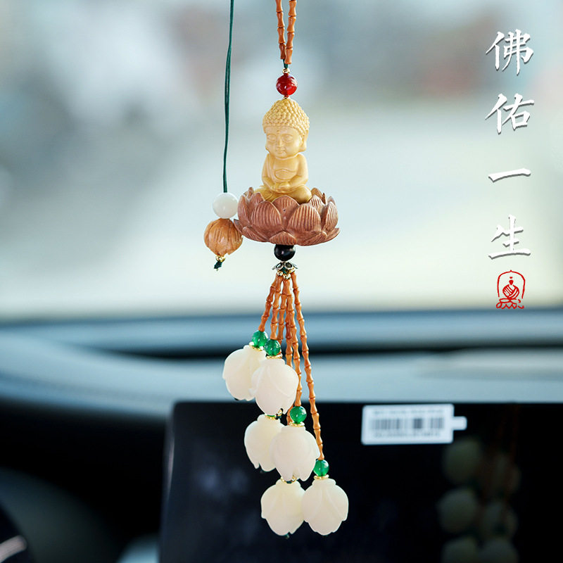 黄杨木小佛莲台菩提吉祥平安创意感菩提玉兰花车载后视镜挂饰手工