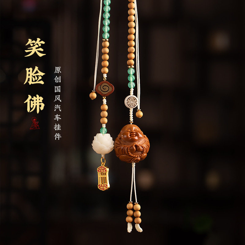 橄榄核笑脸佛车挂车载后视镜吊坠莲花手工雕刻出入平安后视镜吊坠