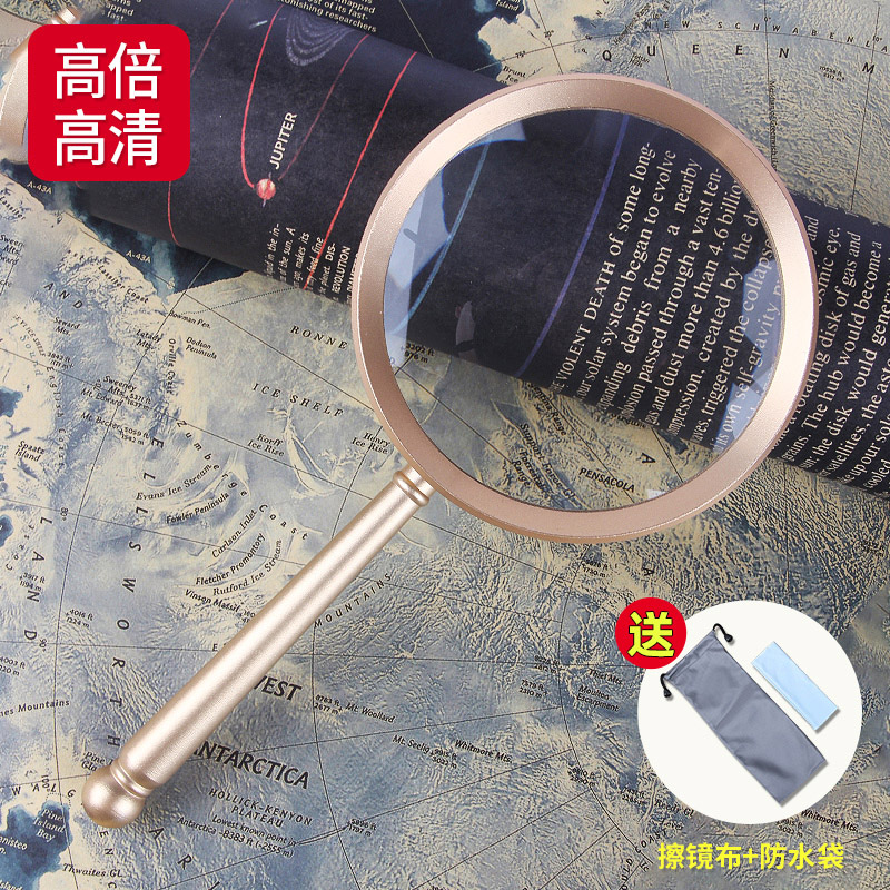 高倍高清手持便携式10倍光学放大镜聚光点火儿童学生老人阅读看书