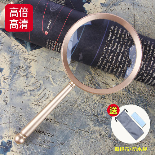 高倍高清手持便携式10倍光学放大镜聚光点火儿童学生老人阅读看书