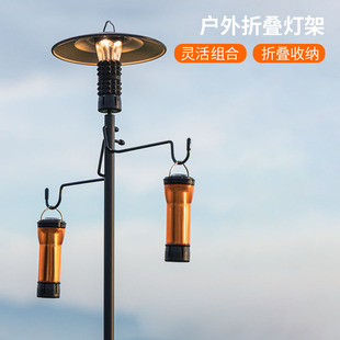 野營(yíng)燈露營(yíng)戶外燈架野營(yíng)氛圍燈便攜折疊夜市掛燈鋁合金桌面小燈桿