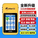 Beidou Навигационная навигационная навигационная служба и картирование возврата к измеренным спутниковым транспортным средствам морской корабль морской мотор GPS GPS широта и долготу ледники