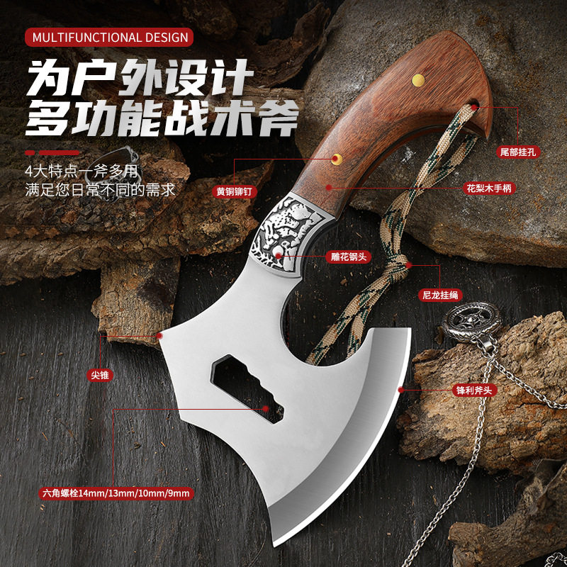 多功能营地斧高硬度防身木工斧子砍柴劈柴斧开山小手斧野营工具斧