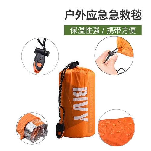 Ветрозащитная палатка, термос, удерживающий тепло спальный мешок, спасательный жилет