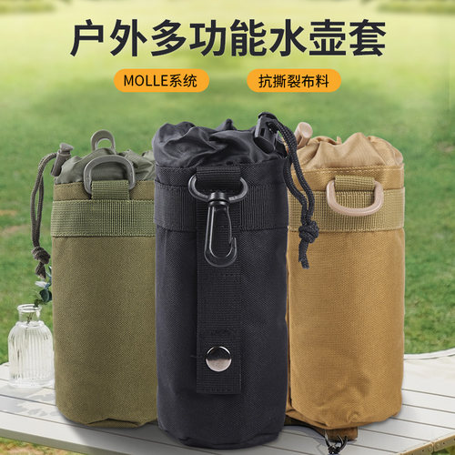 防烫杯套户外便携保护套