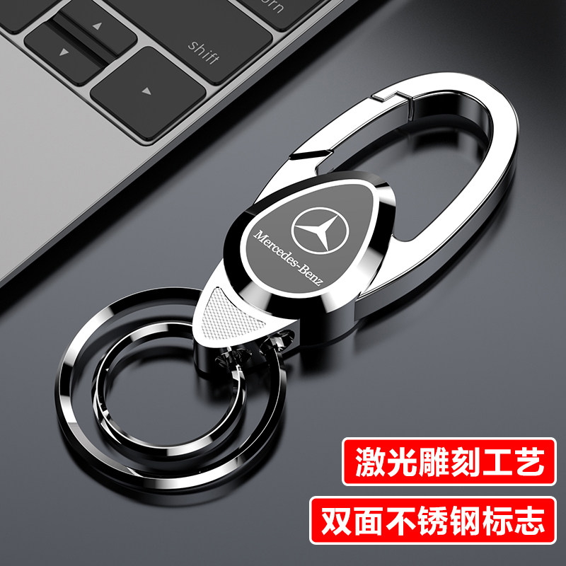 适用于奔驰钥匙扣 e300l c260l c200l glc汽车锁匙链挂件高档男女