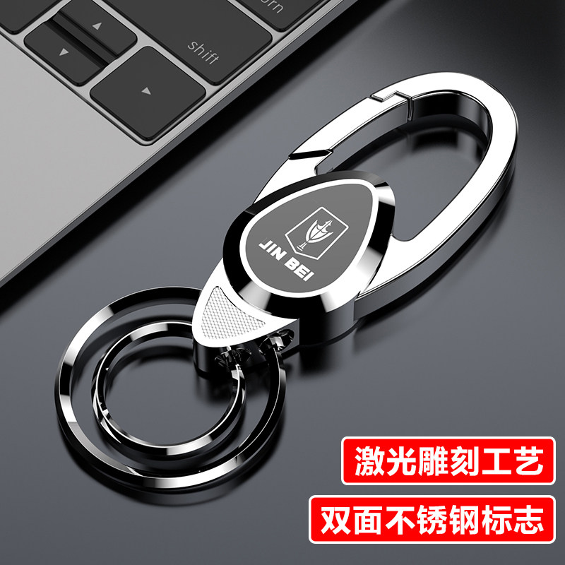 【新款】双环防丢激光雕刻钥匙扣