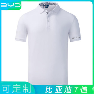 比亚迪白色短袖POLO衫海洋网精梳棉T恤BYD王朝4S店夏季翻领工作服