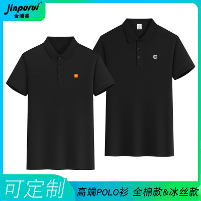 定制Logo小米汽车POLO衫全棉售后服务工作服男女夏季翻领短袖T恤