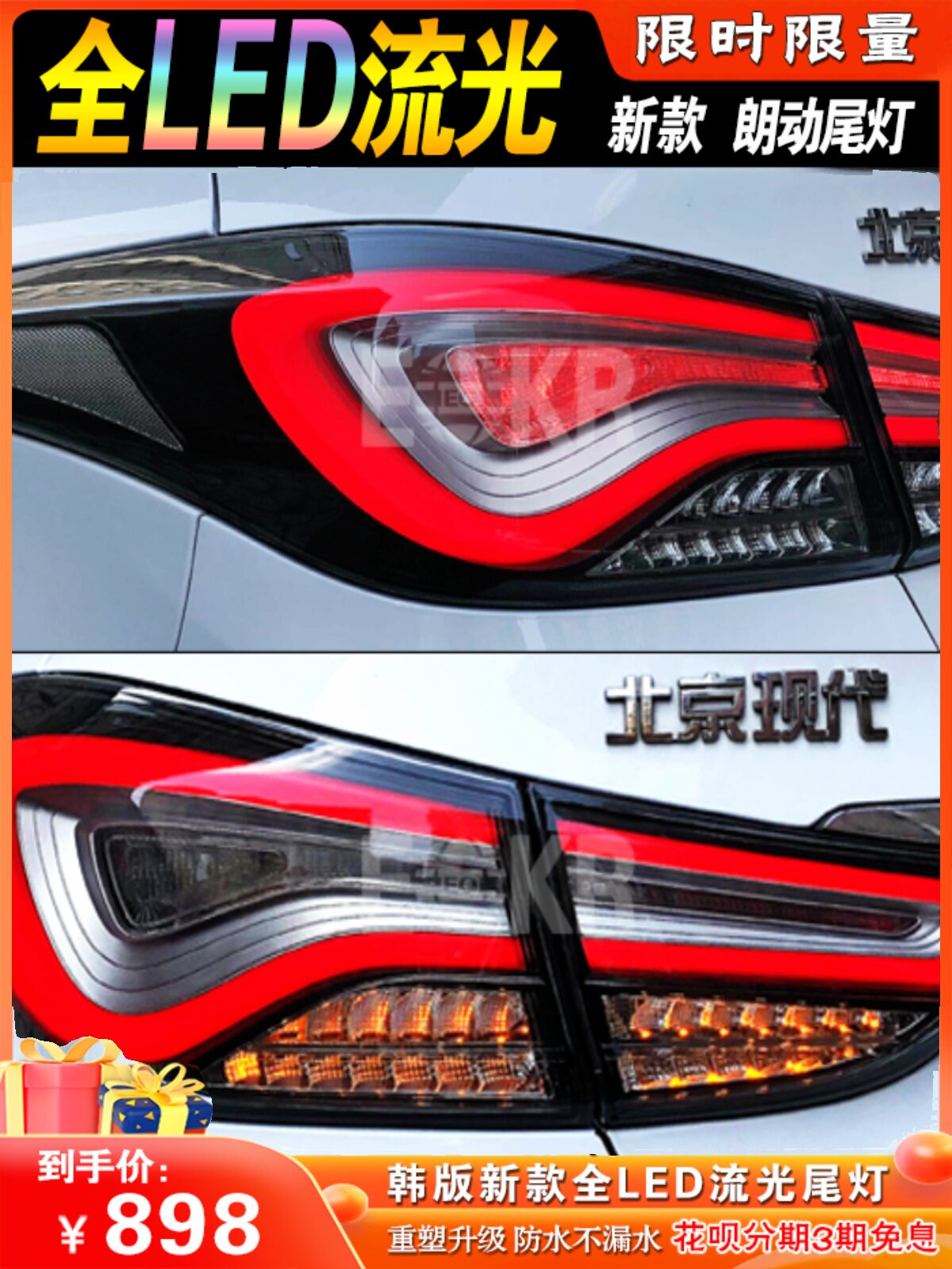 Hyundai Langdong üçün LED arxa fara dəsti