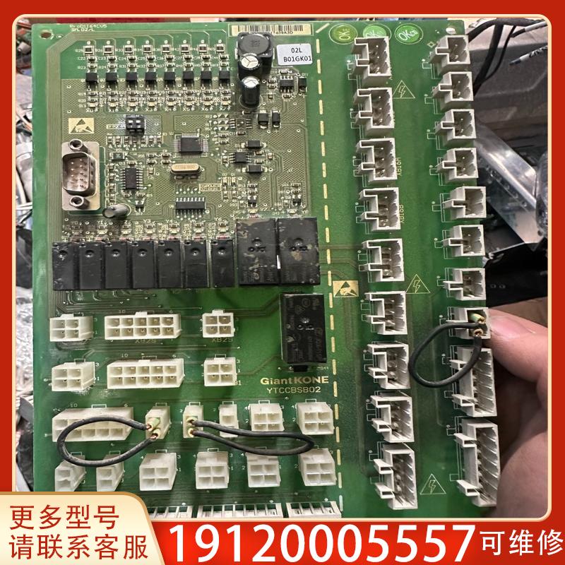 议价巨人通力电梯轿顶板YTCCBSB02