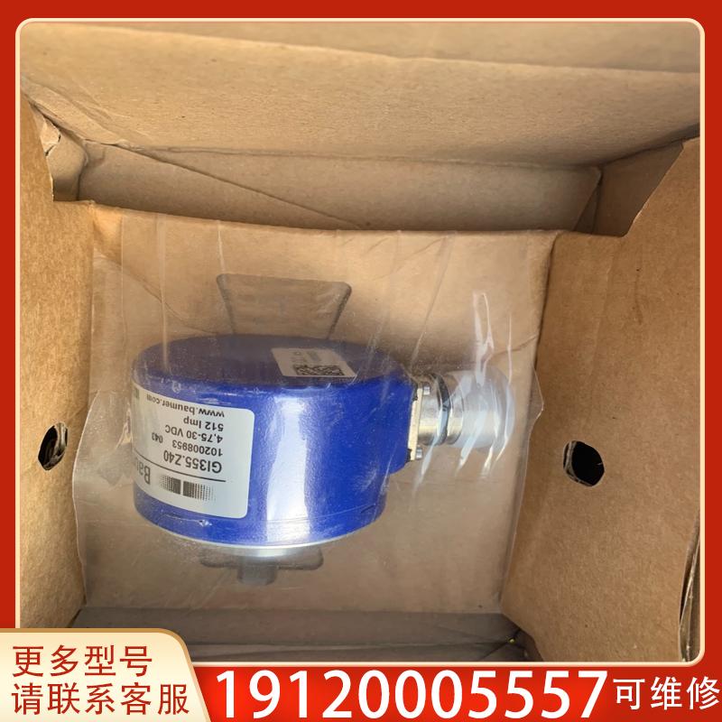 议价适用编码器GI355.Z40适用适用库存尾货，顺丰包邮
