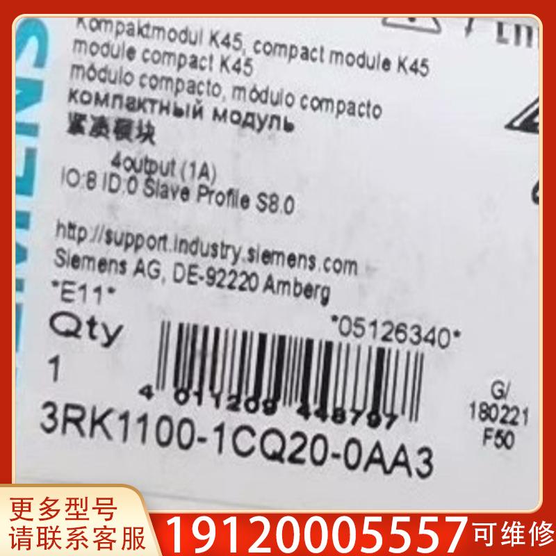 议价3RK1100-1CQ20-0AA3 适用正品包邮