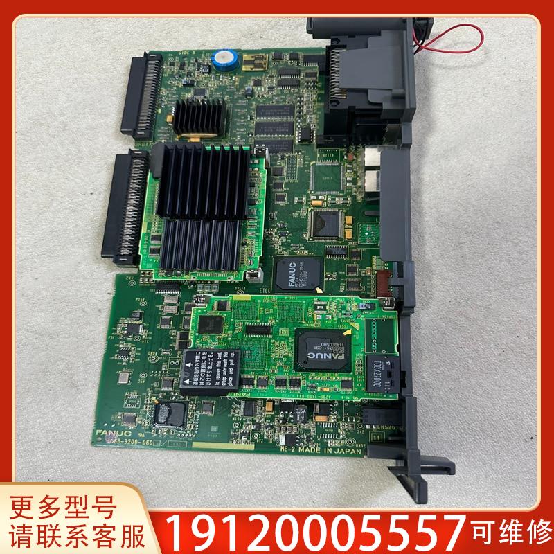 议价适用A16B-3200-0600主板 基本适用 可充新