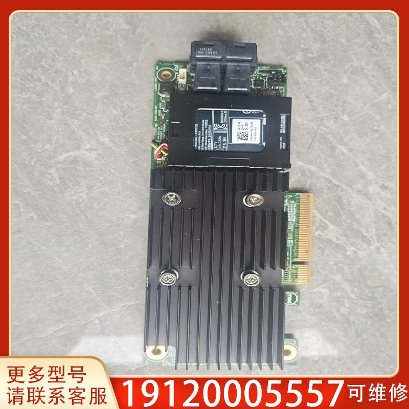 议价Dell/戴尔DELL H730大卡 1G缓存 DELL