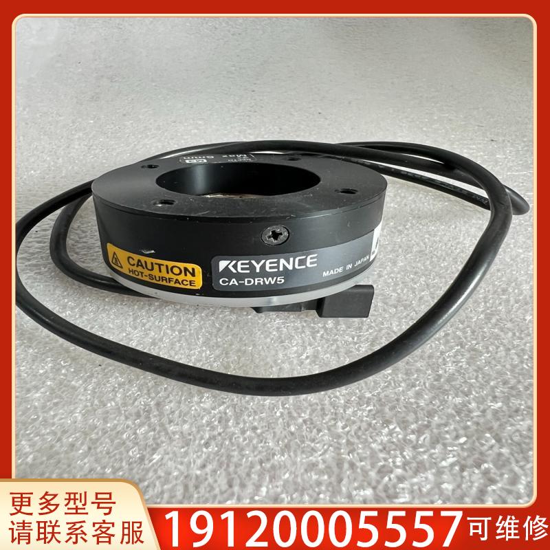 议价适用正品 适用E适用CA-DRW5机器视觉LE