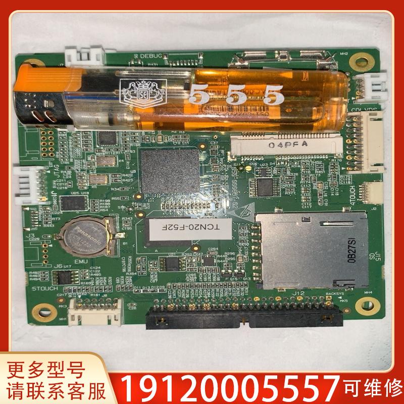 议价适用迈瑞IMEC7 12 IPM6 7 10 12监护主