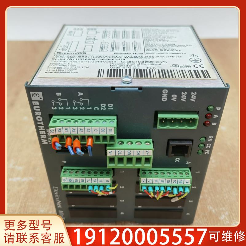 议价EUROTHREM DeviceNet Mini8适用实