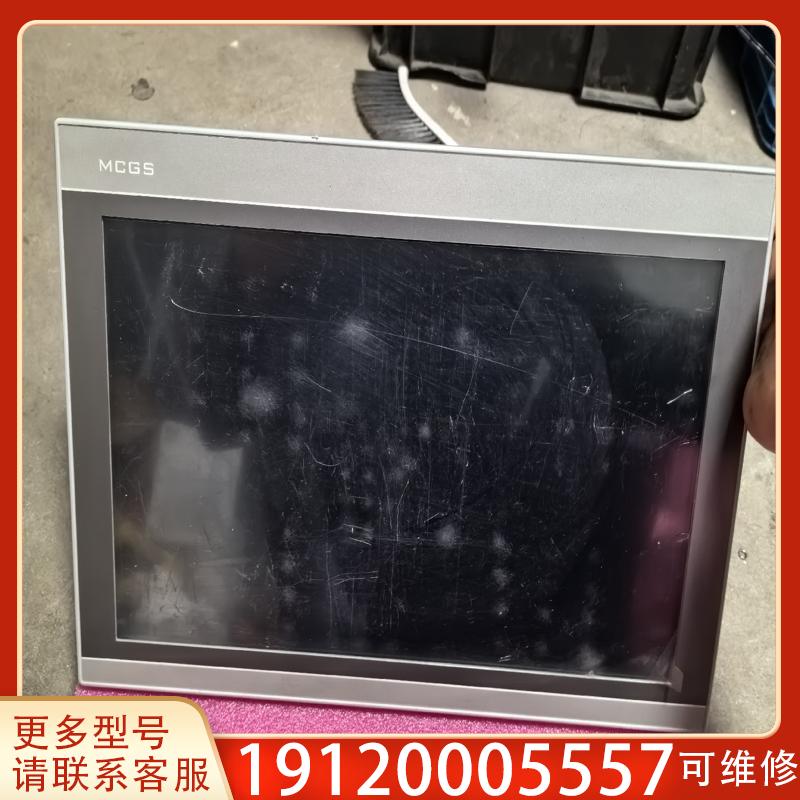 议价昆仑TPC1570Gi（GX），适用实物拍摄功能正常运费