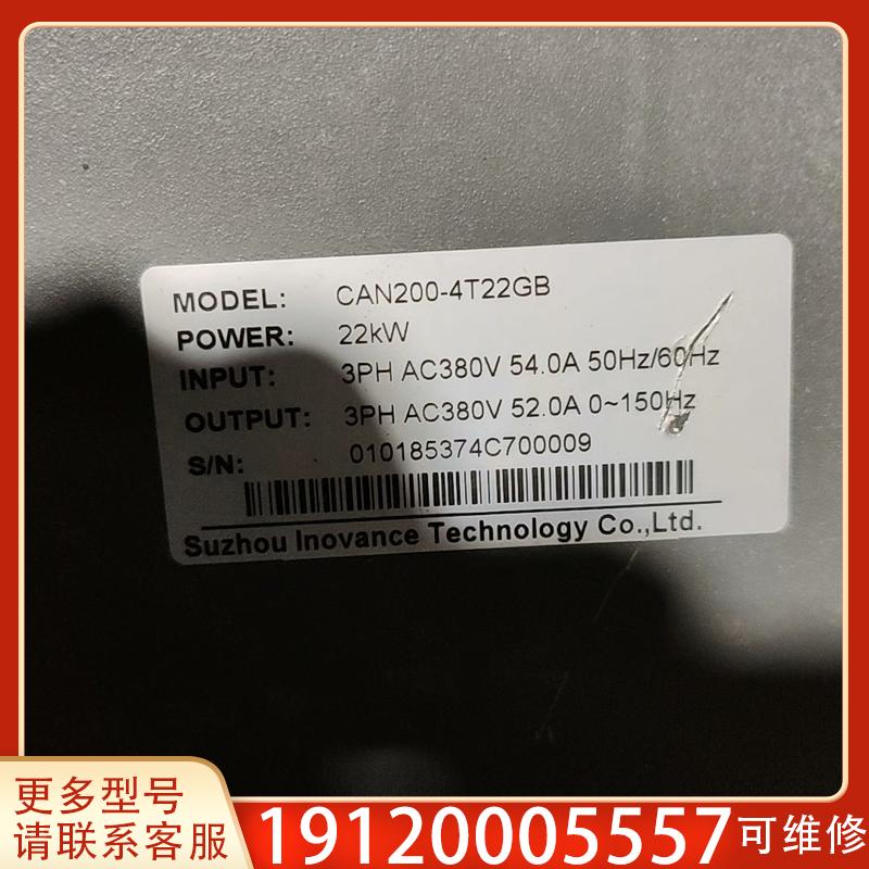 议价适用适用22KW变频器面板和主板！CAN200-4T22