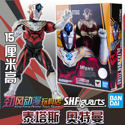 假一罚十万代泰塔斯奥特曼手办