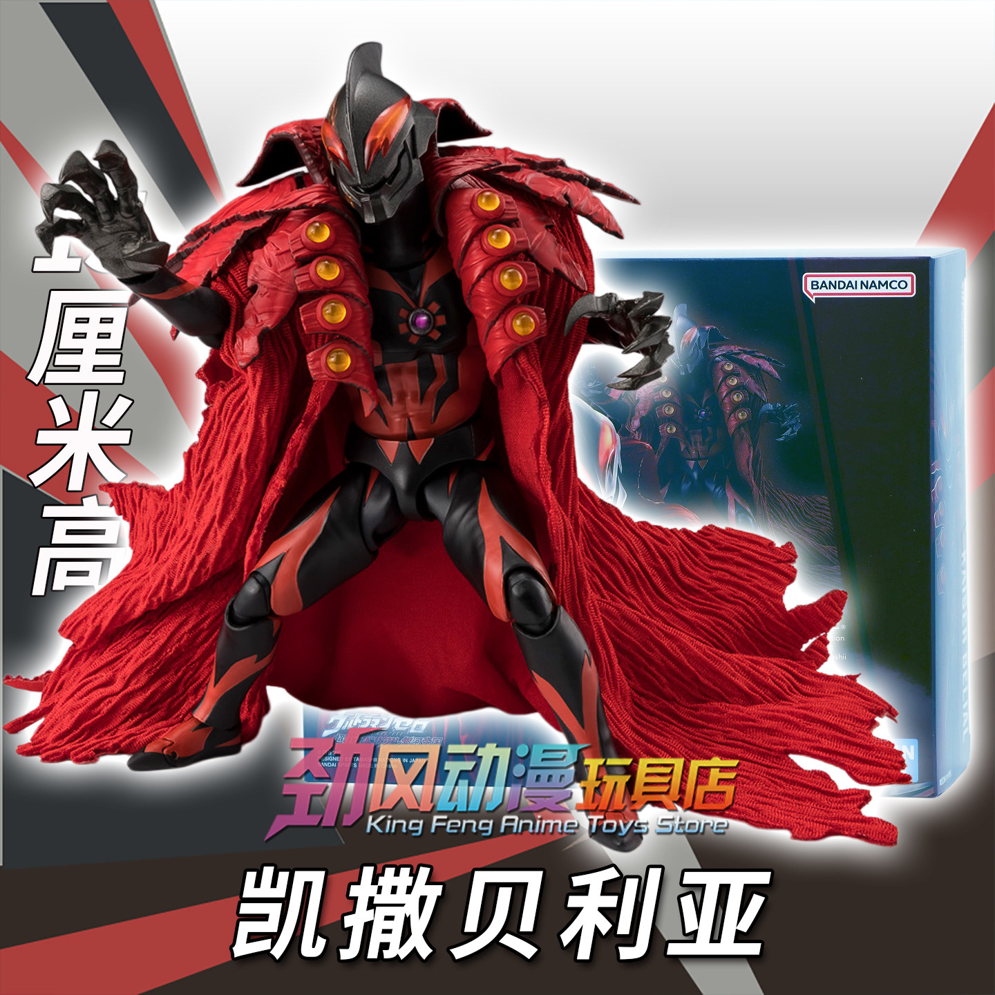 万代SHF奥特曼可动手办现货图片