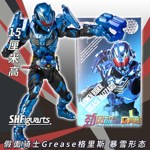 万代正版SHF假面骑士 格里斯暴雪机器 红爹手办玩具现货Build创骑