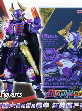 万代SHF假面骑士Buffa霸牛邪魔神形态可动手办模型玩具人偶现货