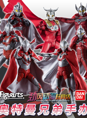 shf万代玩具初代奥特曼赛文泰罗泽塔欧布赛罗特利迦杰克手办泽塔