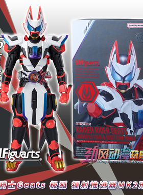 万代SHF假面骑士Geat极狐镭射推进器MK2可动手办模型玩具人偶现货