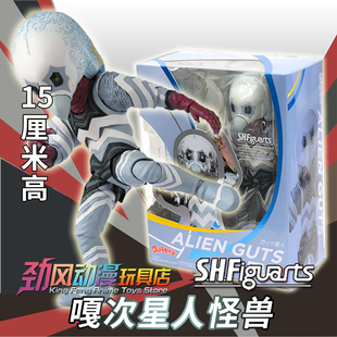 万代手办SHF关节可动人偶玩具赛文奥特曼 分身宇宙人嘎次星人怪兽