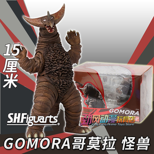 万代正版手办SHF关节可动人偶玩具 初代奥特曼 哥莫拉怪兽超人打