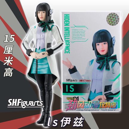 万代正版SHF假面骑士Zero One 01伊兹 可动手办模型玩具人偶现货